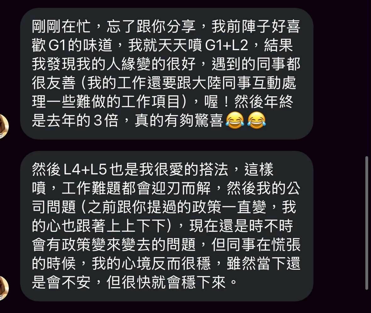 客戶對我們的愛與回饋
