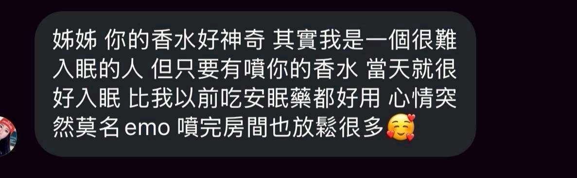 客戶對我們的愛與回饋
