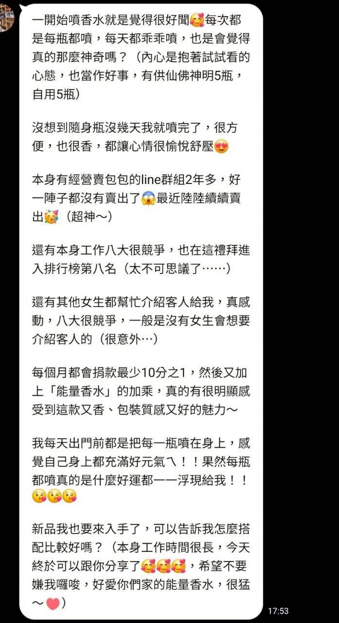 客戶對我們的愛與回饋