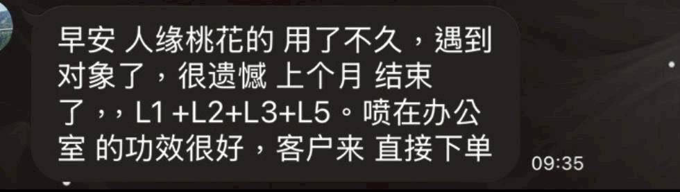 客戶對我們的愛與回饋
