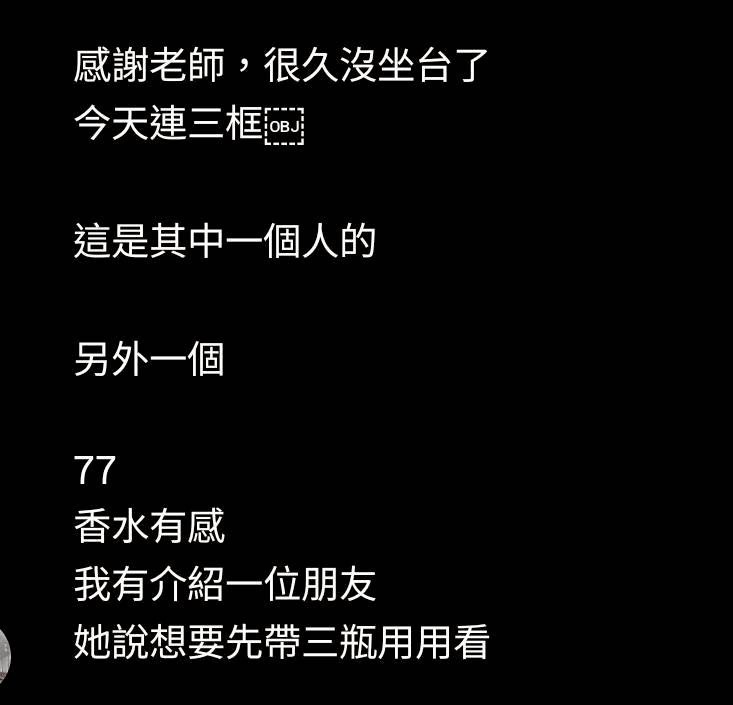 客戶對我們的愛與回饋