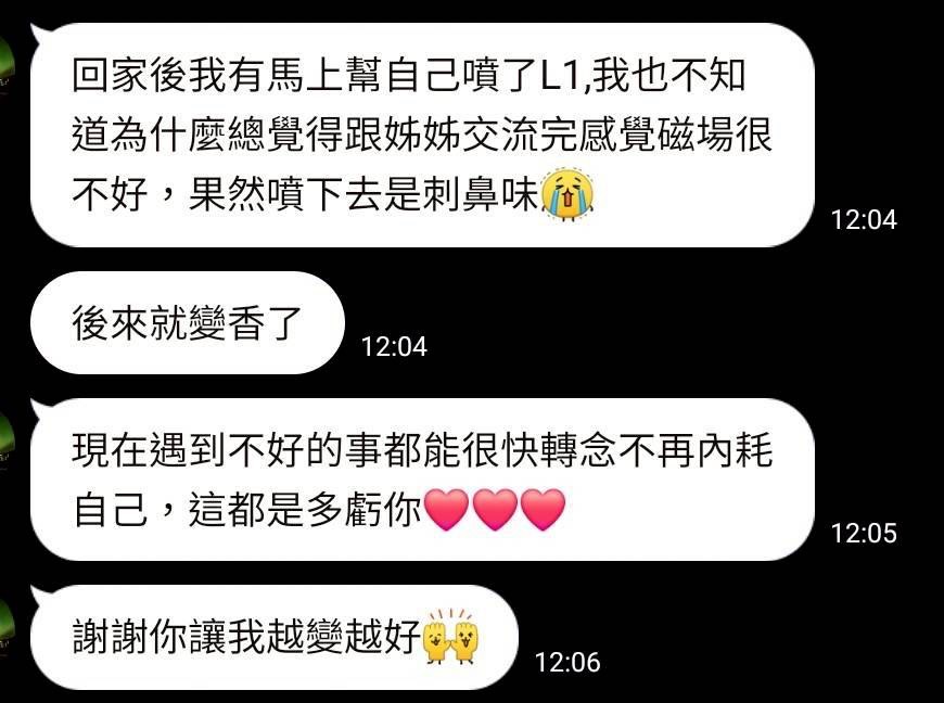客戶對我們的愛與回饋