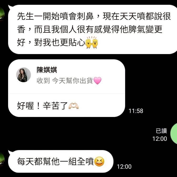 客戶對我們的愛與回饋