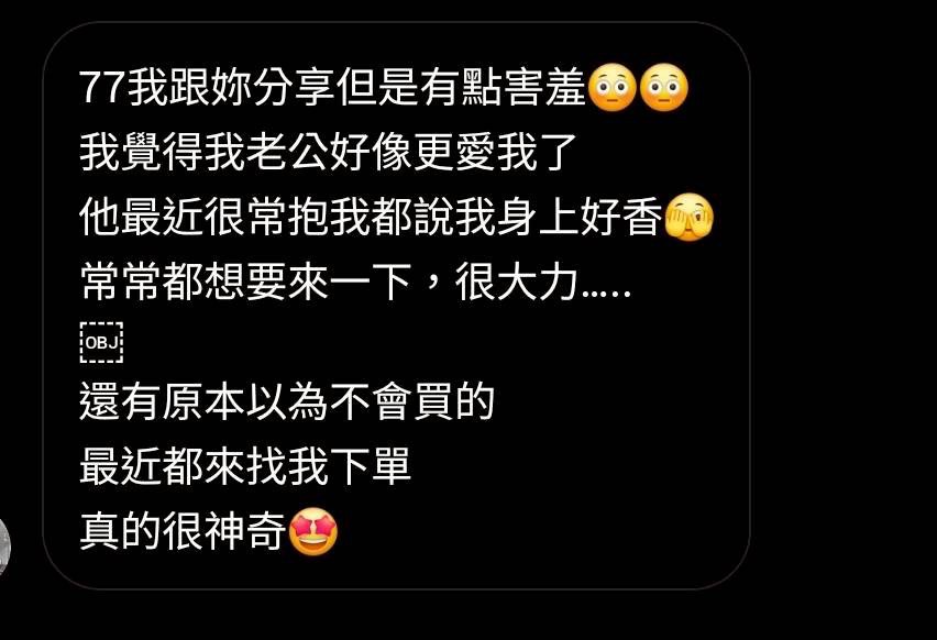 客戶對我們的愛與回饋