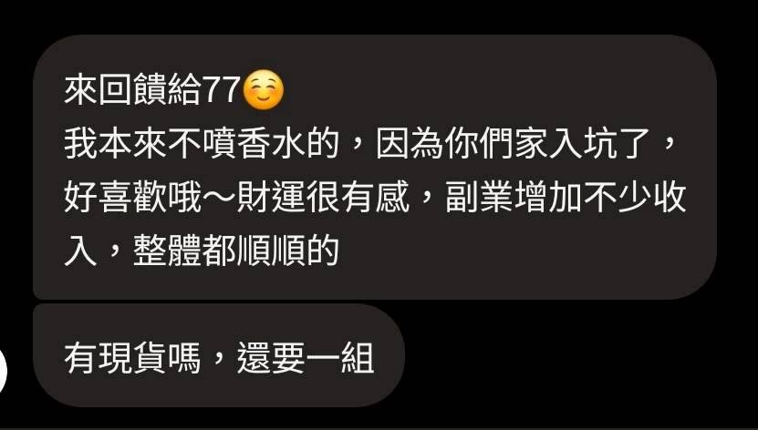 客戶對我們的愛與回饋