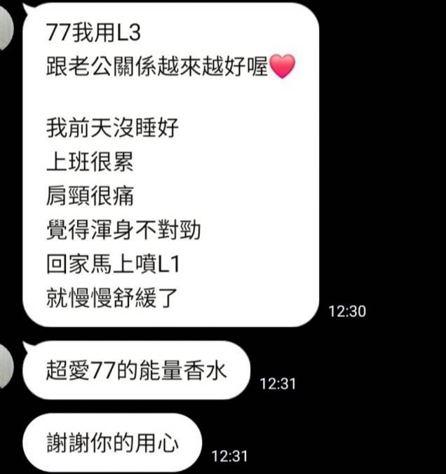 客戶對我們的愛與回饋