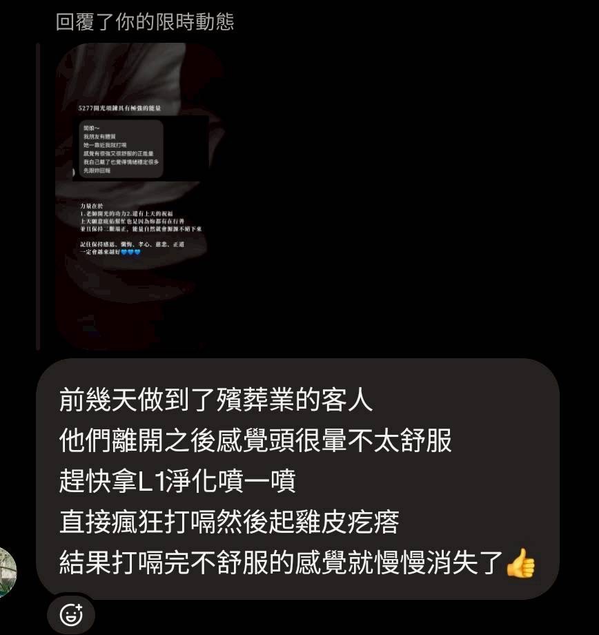 客戶對我們的愛與回饋
