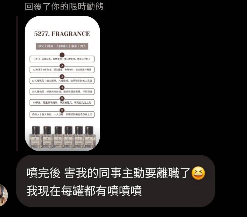 客戶對我們的愛與回饋