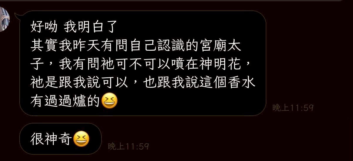 客戶對我們的愛與回饋
