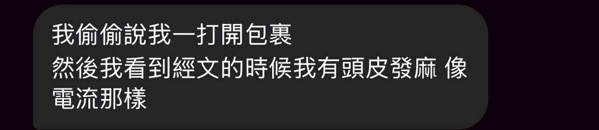 客戶對我們的愛與回饋