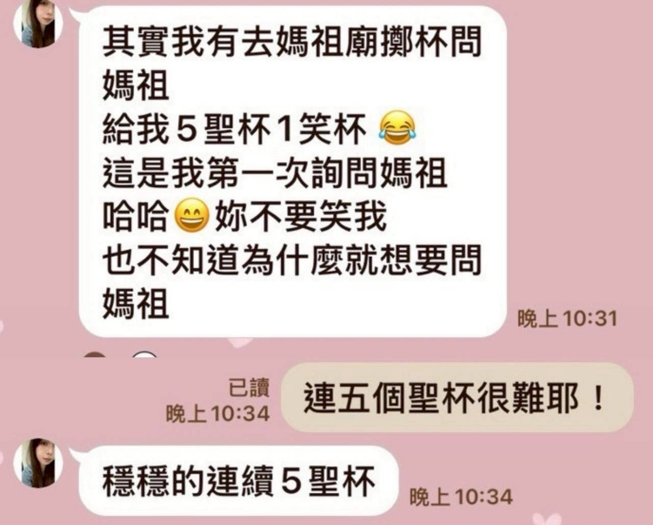 客戶對我們的愛與回饋