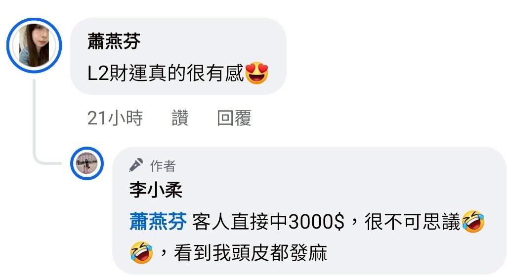 客戶對我們的愛與回饋
