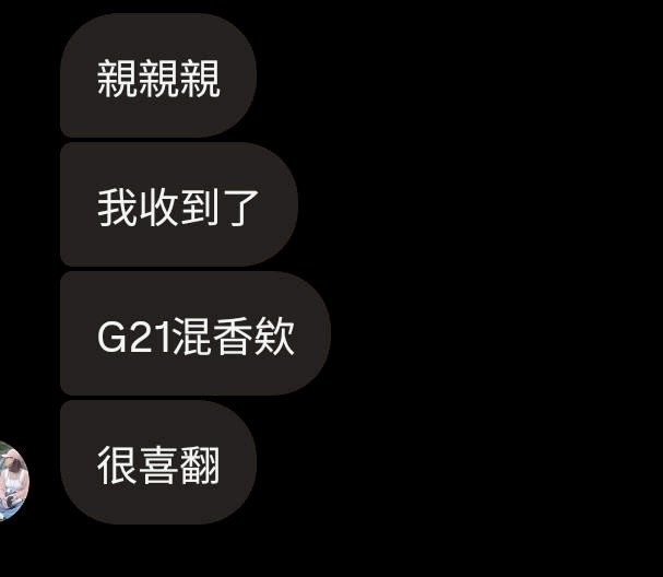 客戶對我們的愛與回饋