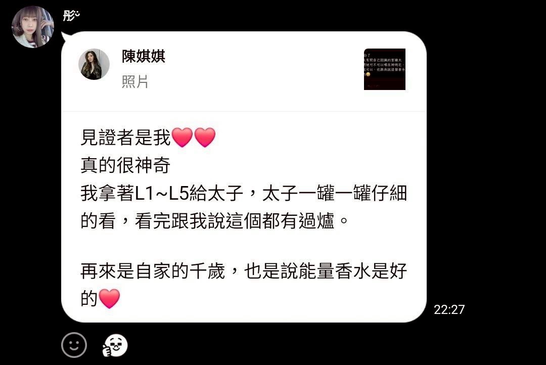 客戶對我們的愛與回饋