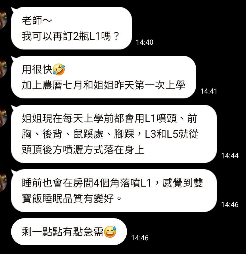 客戶對我們的愛與回饋