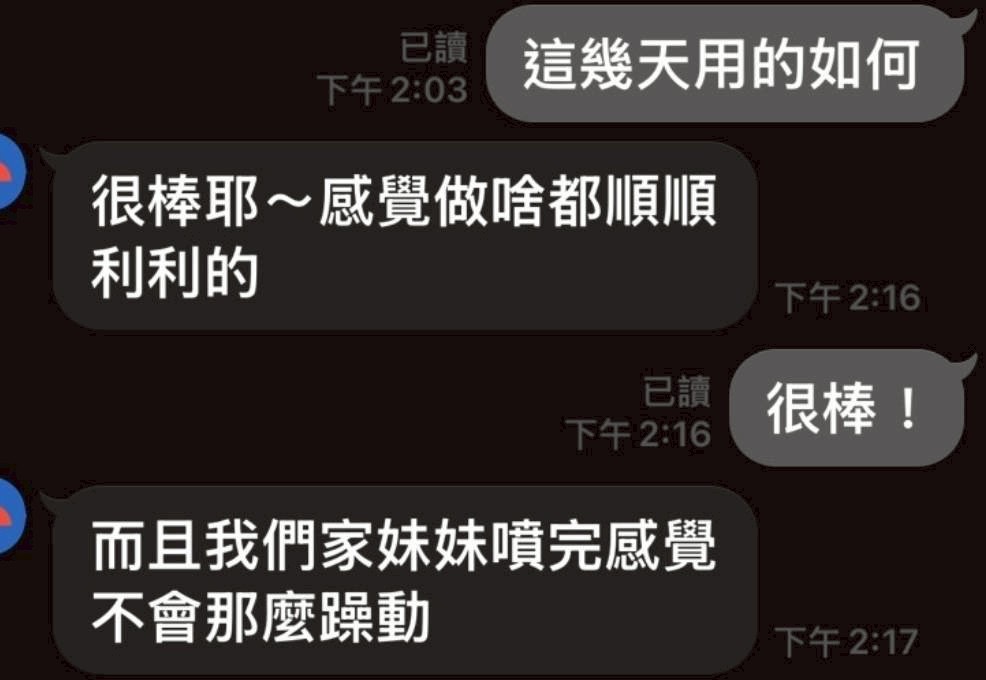 客戶對我們的愛與回饋