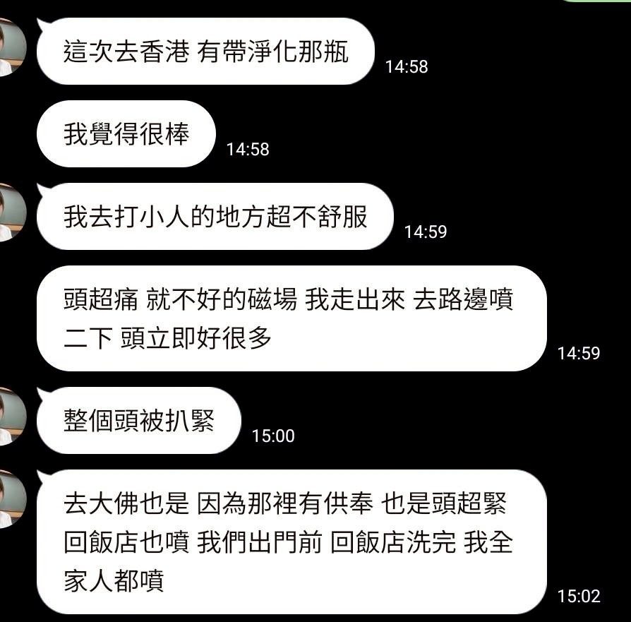 客戶對我們的愛與回饋