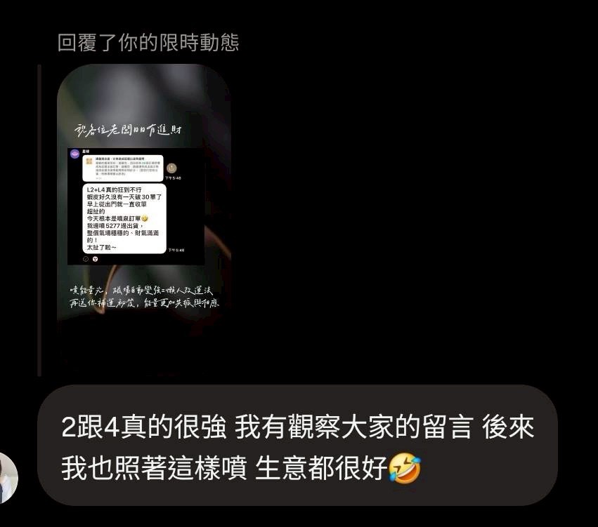 客戶對我們的愛與回饋