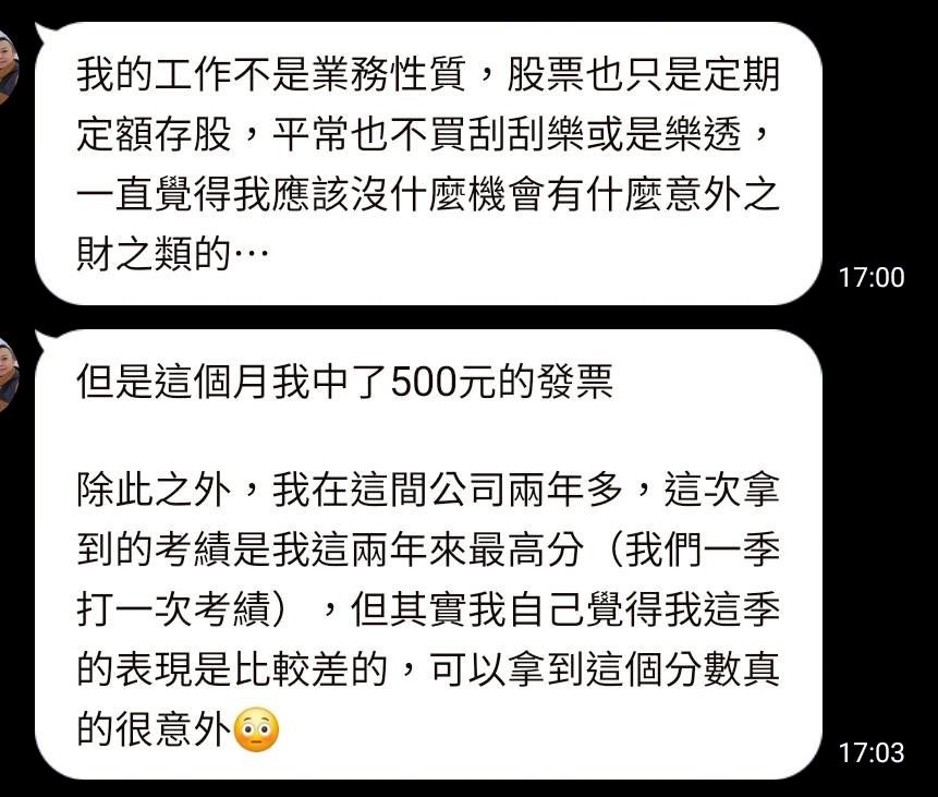 客戶對我們的愛與回饋