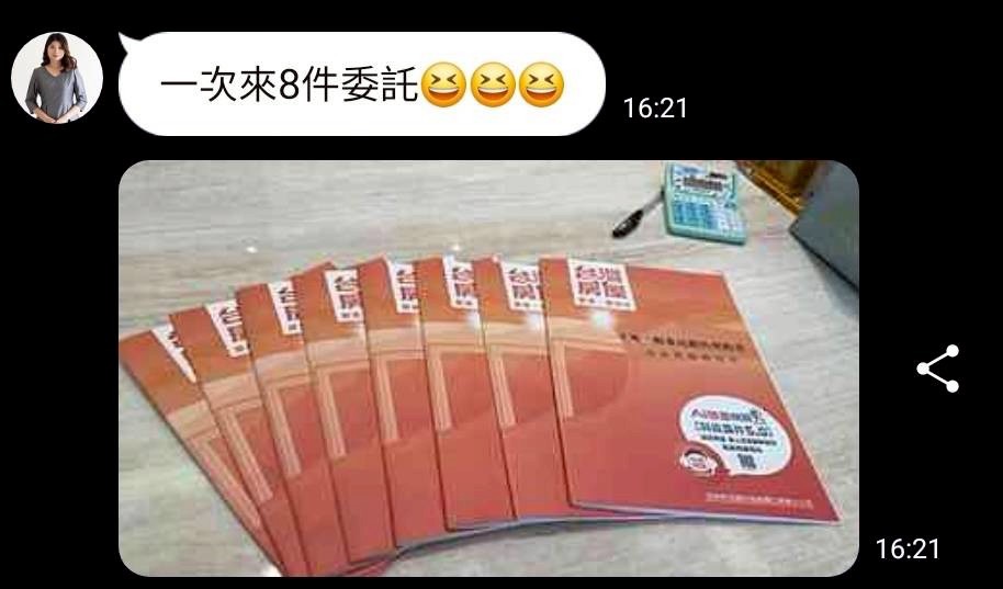 客戶對我們的愛與回饋