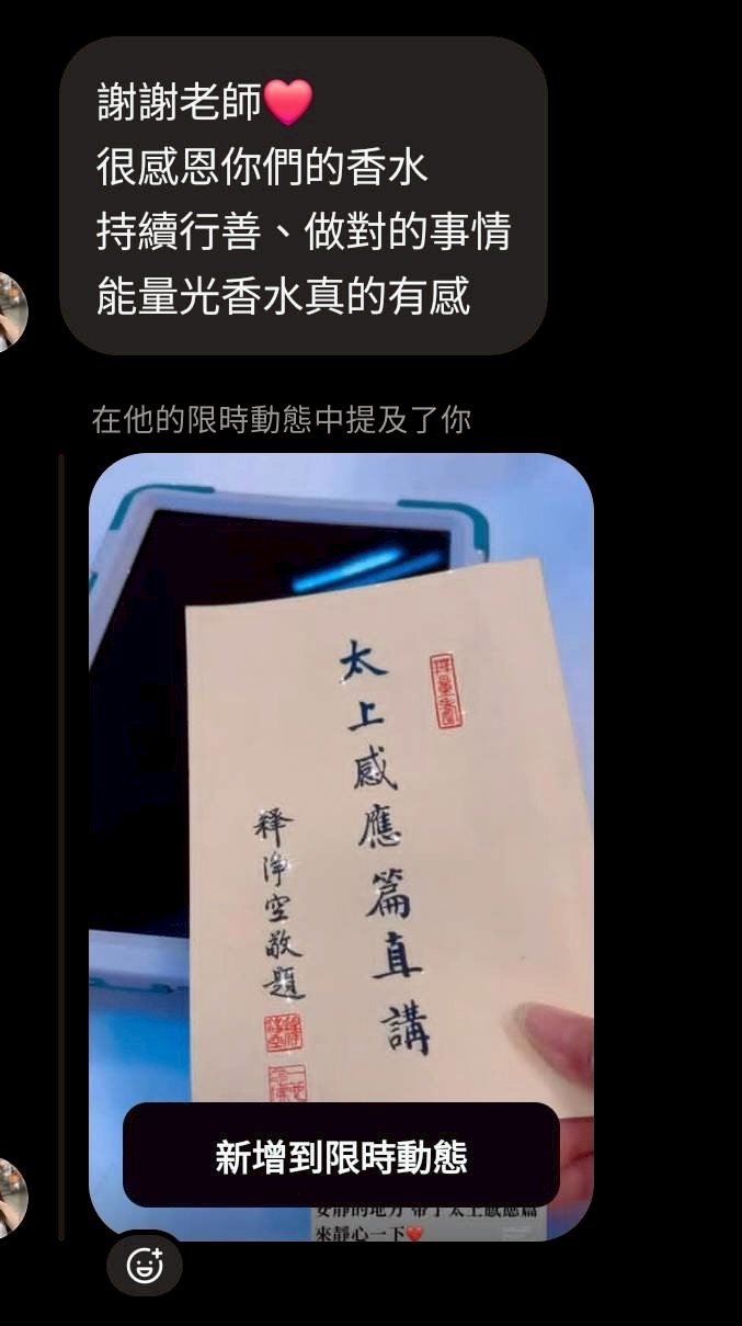 客戶對我們的愛與回饋
