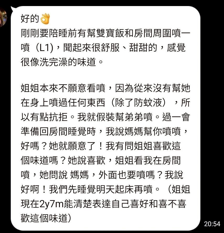 客戶對我們的愛與回饋