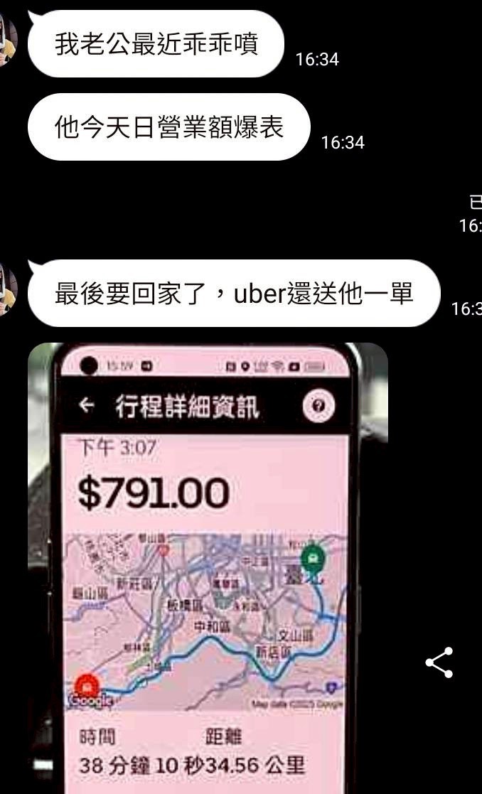 客戶對我們的愛與回饋