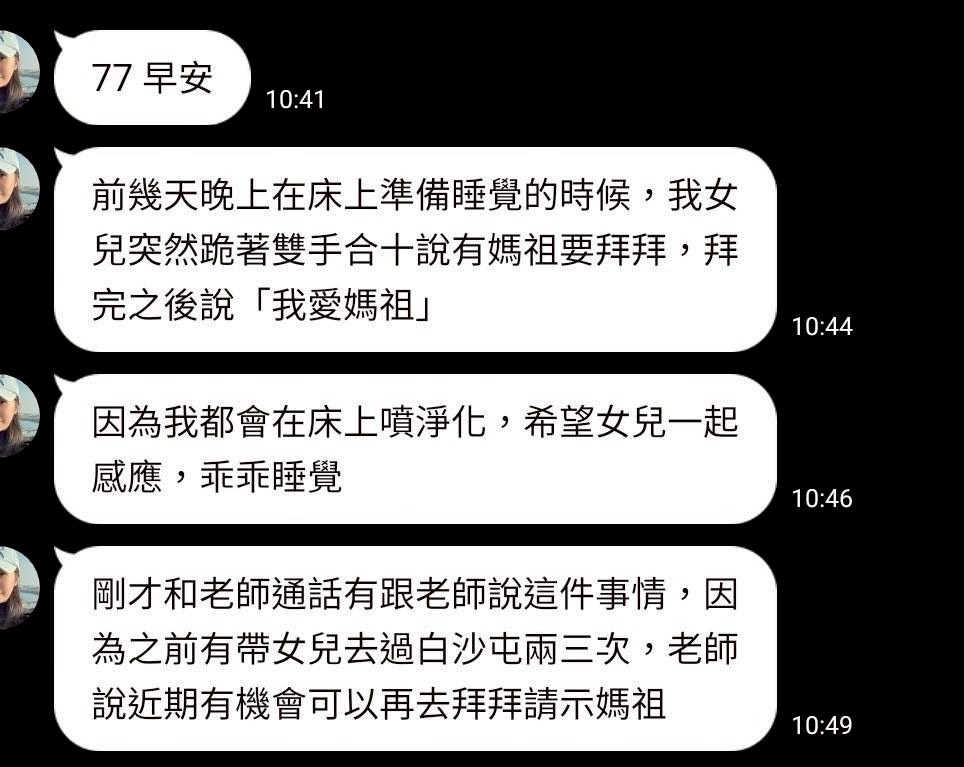 客戶對我們的愛與回饋