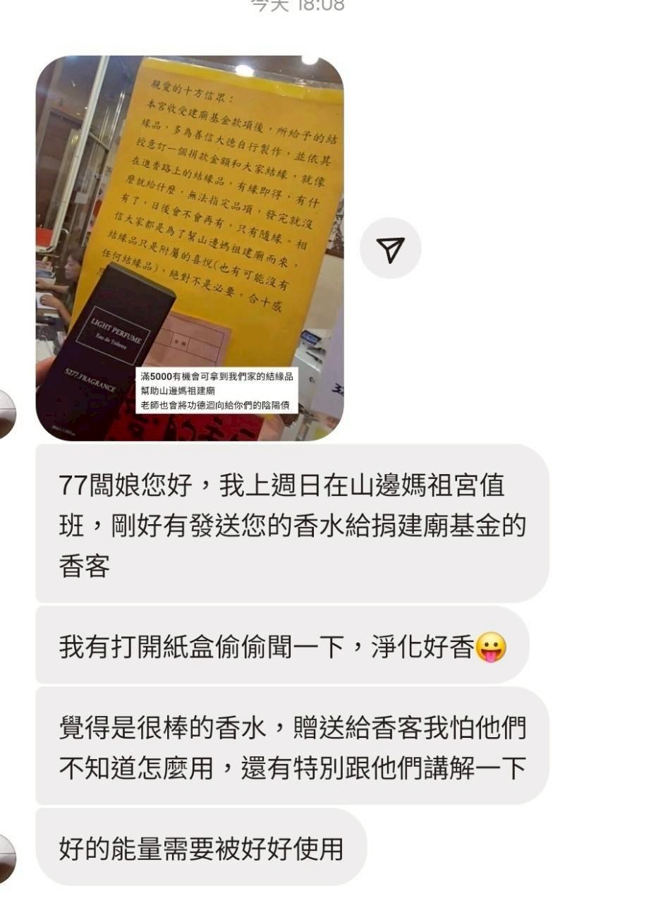 客戶對我們的愛與回饋