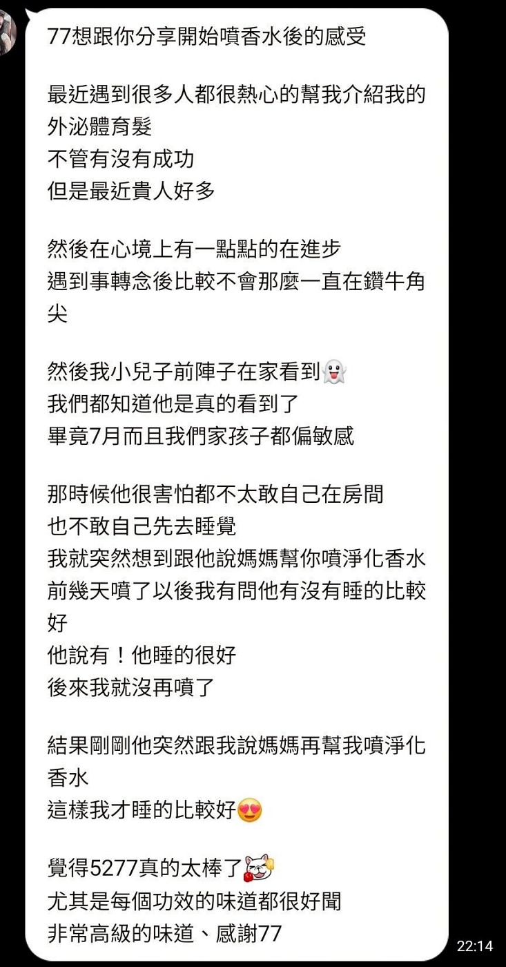 客戶對我們的愛與回饋